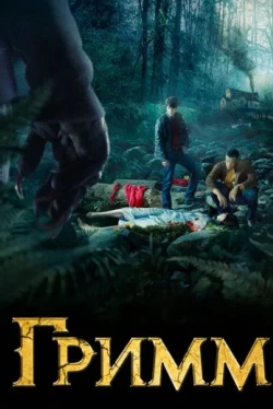 Grimm temporada 7 Grimm temporada 7