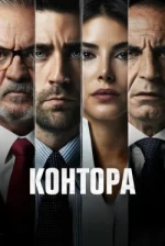 La oficina Temporada 6