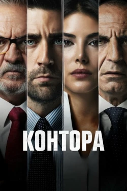 La oficina Temporada 6