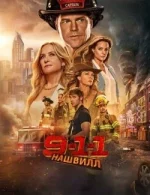 911: Nashville (Temporada 1)