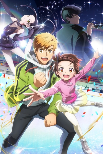 Medalist Temporada 2