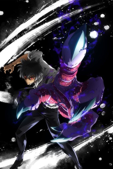 Nube, el profesor infernal temporada 2