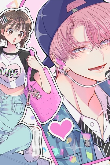 ¿Qué pasa con Tamon-kun?! ¿Qué pasa con Tamon-kun?!