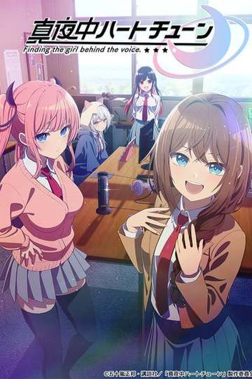 Tune In to the Midnight Heart — Temporada 1 Tune In to the Midnight Heart — Temporada 1