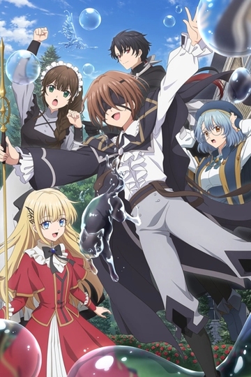 Kunon the Sorcerer Can See Through — Temporada 1 Kunon the Sorcerer Can See Through — Temporada 1