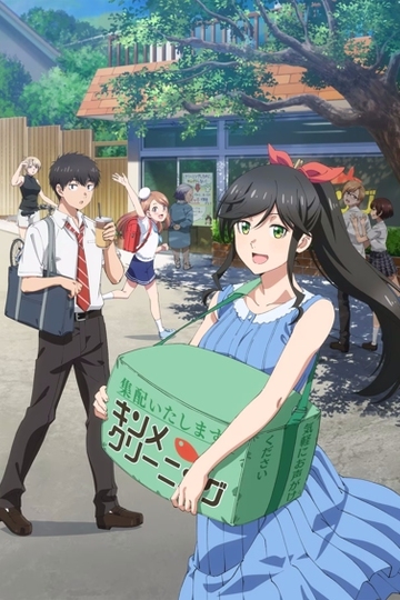 Wash It All Away — Temporada 1