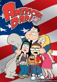 American Dad! Temporada 21