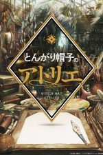 Taller de sombreros mágicos