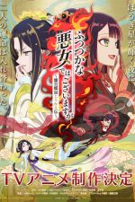 Aunque soy una villana sin talento