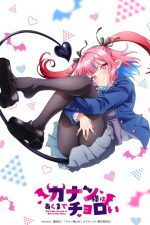 Kanan hasta los demonios es simple