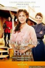 Cuando llama el corazón 13 temporada