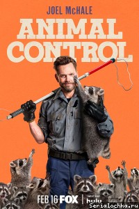 Control de Animales 4 temporada