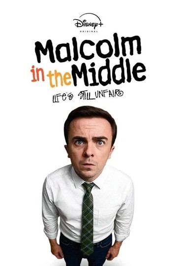 Malcolm in the Middle: La vida sigue siendo injusta 1 temporada