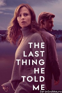 Lo último que me dijo 2 temporada